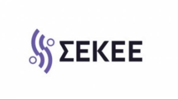 Μνημόνιο συνεργασίας ΣΕΚΕΕ και κέντρου «Αρχιμήδης» (ΕΚΠΑ)