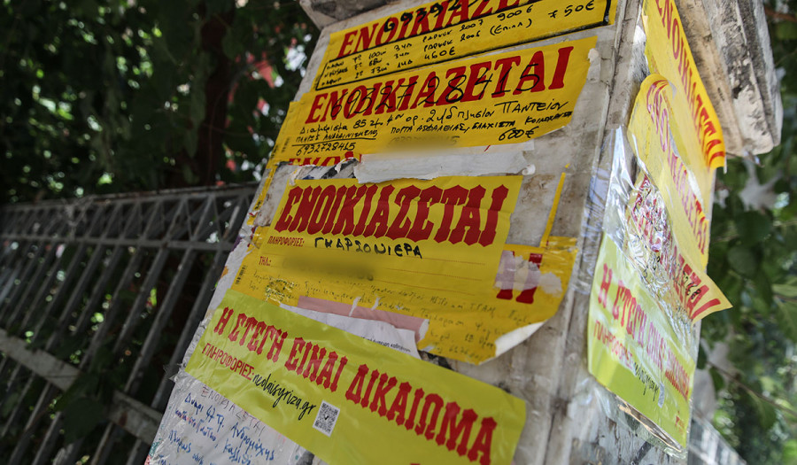 Φοιτητική στέγη: Ανθεκτικότητα παρά τις βραχυχρόνιες μισθώσεις