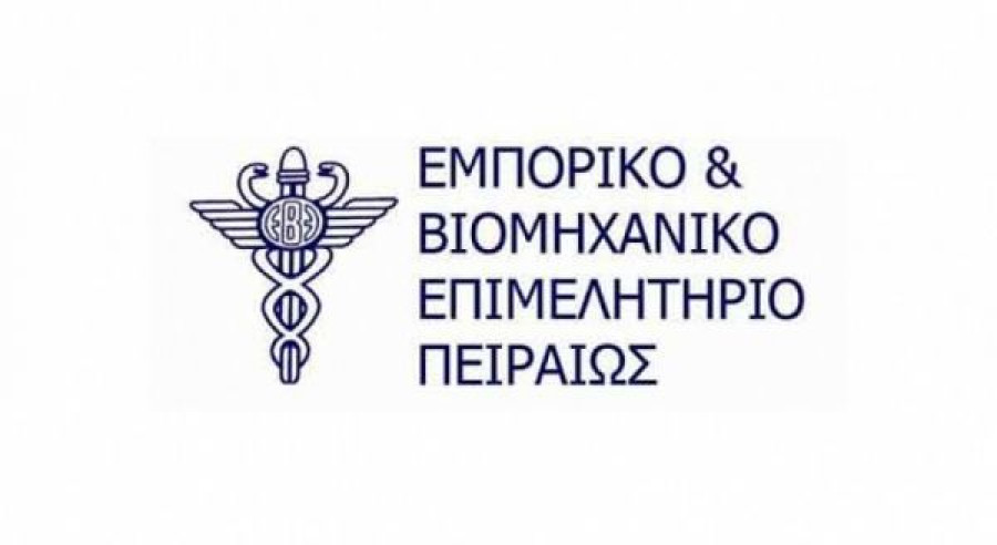 ΕΒΕΠ: Οι προτεραιότητες και τα κενά στο πρόγραμμα εργασιών της Ε.Ε. για το 2026