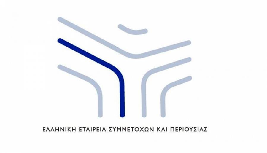 Υπερταμείο: Συστάθηκε η εταιρεία επενδύσεων για τις εφαρμογές 5G