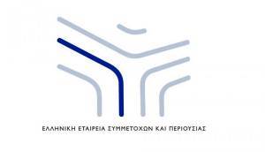 Υπερταμείο: Συστάθηκε η εταιρεία επενδύσεων για τις εφαρμογές 5G