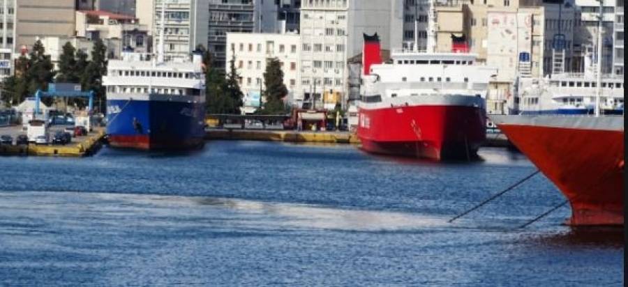 ΠΕΝΕΝ: Απεργία στο λιμάνι του Πειραιά στις 18 Φεβρουαρίου
