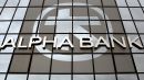 Η Alpha Bank στηρίζει την Ένωση Μαστιχοπαραγωγών Χίου