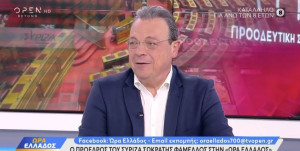 Φάμελλος: Η Καρυστιανού δεν συμβαδίζει με το προοδευτικό πρόγραμμα του ΣΥΡΙΖΑ