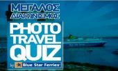 Νέα βράβευση της Blue Star Ferries για διαδραστική υπηρεσία στα social media