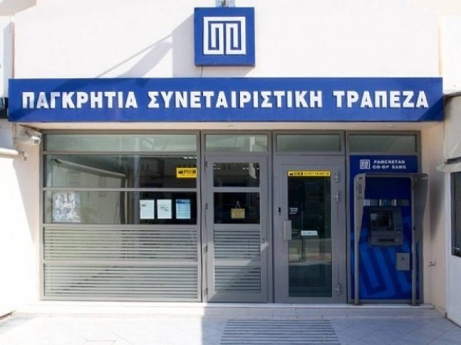 Στο πλευρό των πληγέντων η Παγκρήτια Συνεταιριστική Τράπεζα
