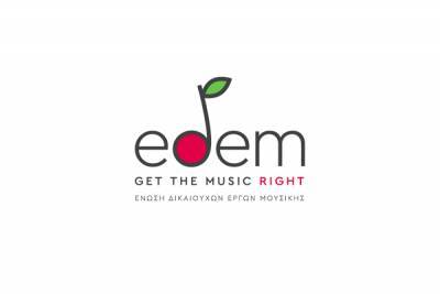ΕΔΕΜ: Συμφωνία με τη Deezer για τα πνευματικά δικαιώματα