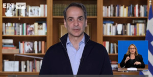 Μητσοτάκης: Θα δουλέψουμε για το «ποτέ ξανά»- Γεραπετρίτης αντί Καραμανλή