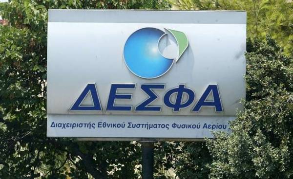 Επίσκεψη της MER Skopje στον ΔΕΣΦΑ