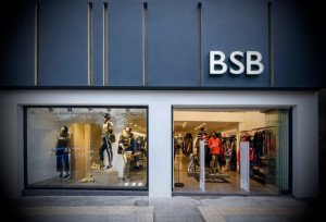 B&amp;F: Έναρξη διαδικασίας μερικής διάσπασης κλάδου- Σύσταση νέας νομικής οντότητας