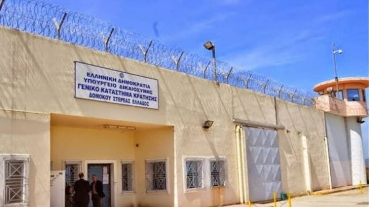 Φυλακές Δομοκού: Ποινική δικογραφία για ευρήματα σε κελιά κρατουμένων