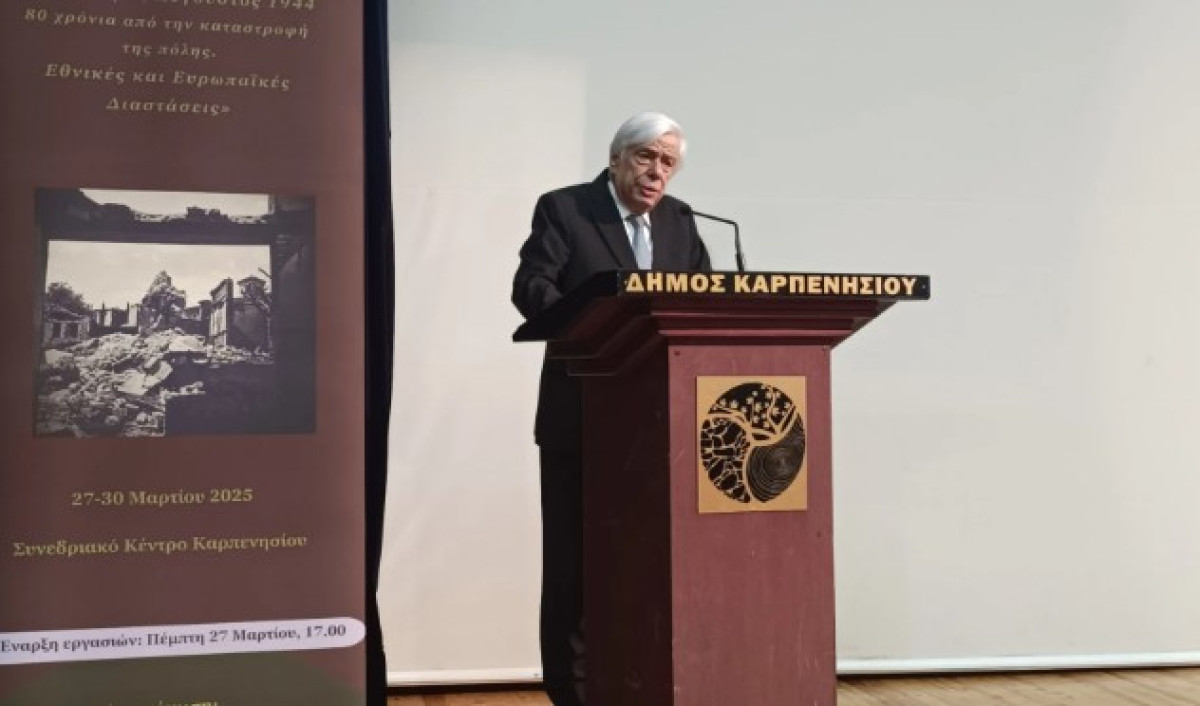 Παυλόπουλος: Το δικαστικώς επιδιώξιμο των απαιτήσεων κατά της Γερμανίας