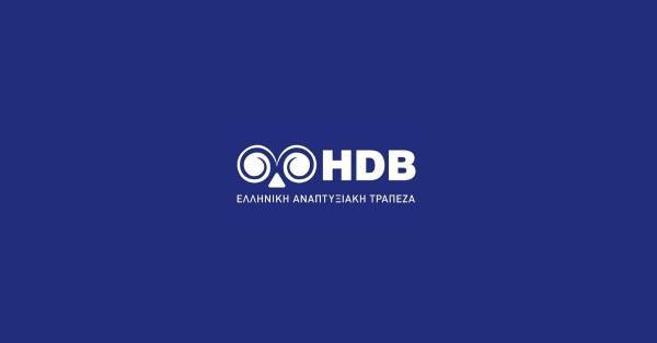 Νέο μέλος του Δ.Σ. της HDB &amp; της Επιτροπής Ελέγχου