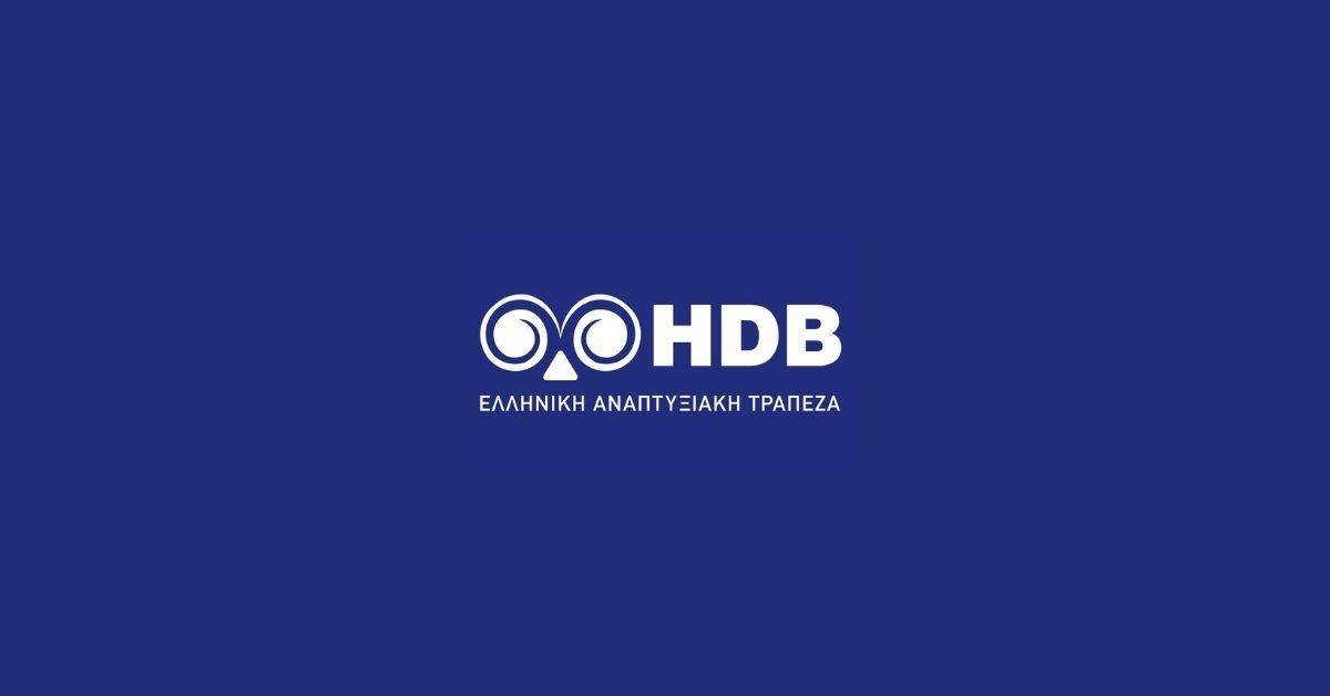 Νέο μέλος του Δ.Σ. της HDB &amp; της Επιτροπής Ελέγχου