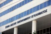 Ανακάλυψη εργαστηρίου παραγωγής συνθετικών ναρκωτικών
