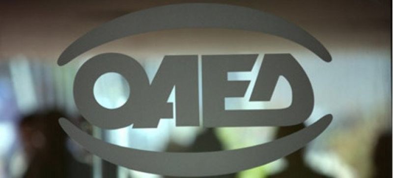 Τα επιδόματα του ΟΑΕΔ που δεν χρειάζεται να απολυθείς για πάρεις