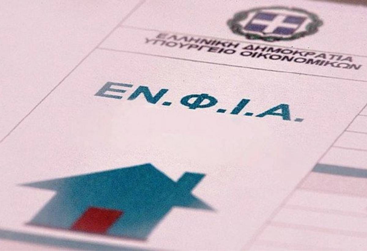 ΕΝΦΙΑ: Σενάριο μείωσης για ιδιοκτήτες ακινήτων που χάνουν το 40%