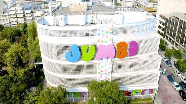 Jumbo: Έκτακτη ΓΣ στις 19 Ιανουαρίου-Τι θα τεθεί επί τάπητος
