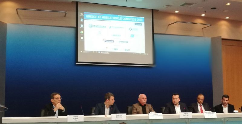 Αναβαθμισμένη η ελληνική αποστολή στο GSMΑ Mobile World Congress 2018