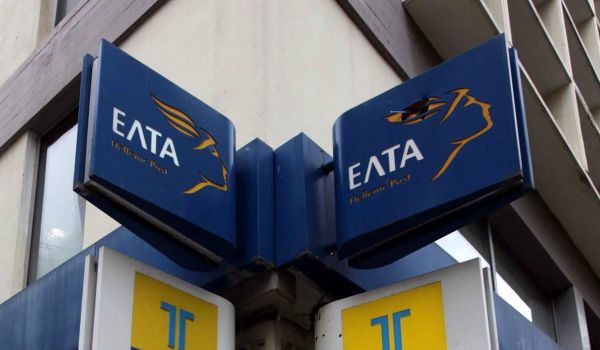 Τα ΕΛΤΑ εκσυγχρονίζονται