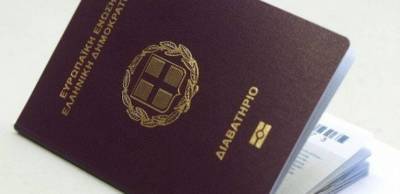 Κυβέρνηση: Μελετά τη χορήγηση διαβατηρίων σε ξένους υπηκόους για επενδύσεις