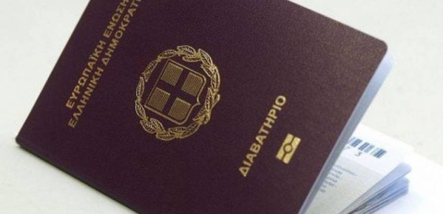 Κυβέρνηση: Μελετά τη χορήγηση διαβατηρίων σε ξένους υπηκόους για επενδύσεις