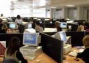 Ακόμα ένα «πρεσάρισμα» για τα εργασιακά