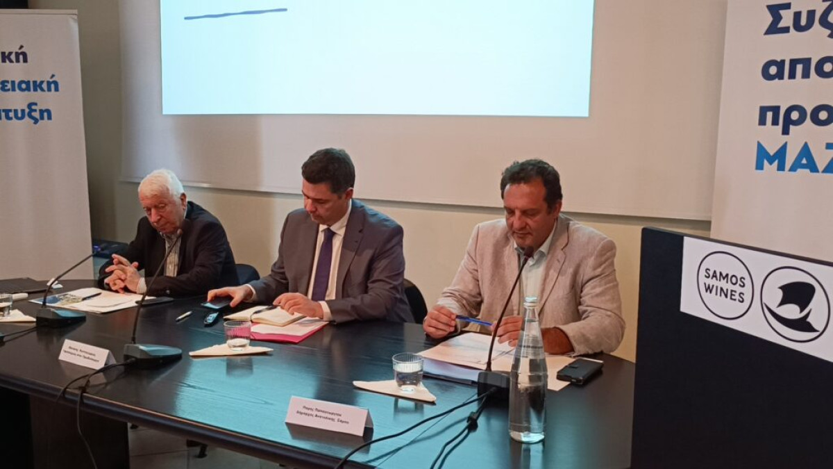 Παρουσιάστηκε το αναπτυξιακό σχέδιο της Σάμου: Επένδυση 1,038 δισ. ευρώ για ισχυρή τοπική ανάπτυξη