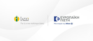 Συνεργασία Ευρωπαϊκή Πίστη- ΙΑΣΩ: Ασφάλιση χωρίς κόστος στα νεογέννητα