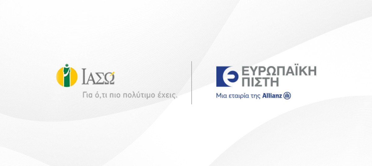 Συνεργασία Ευρωπαϊκή Πίστη- ΙΑΣΩ: Ασφάλιση χωρίς κόστος στα νεογέννητα