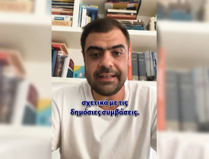 Μαρινάκης: Κλεφτοπόλεμος και λαθροχειρία χαρακτηρίζουν την πολιτική του κ. Ανδρουλάκη