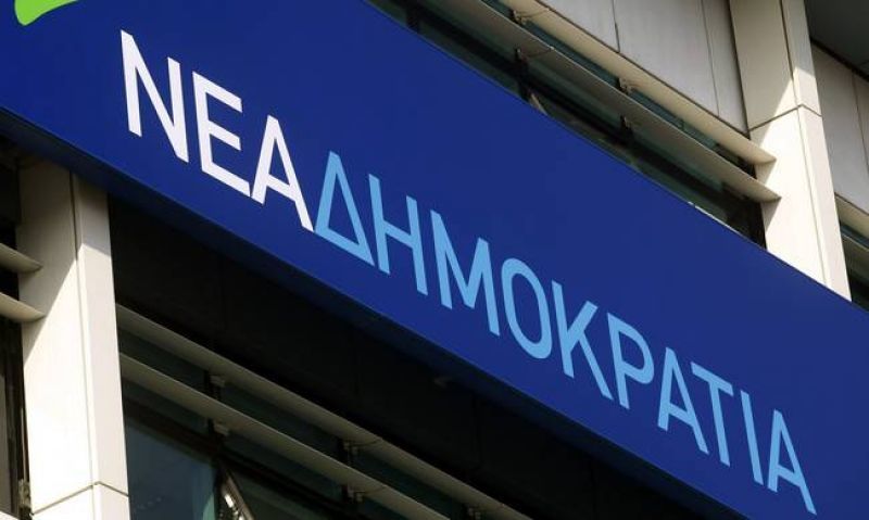 ΝΔ: Ναι στην εξεταστική για τα δάνεια κομμάτων και ΜΜΕ