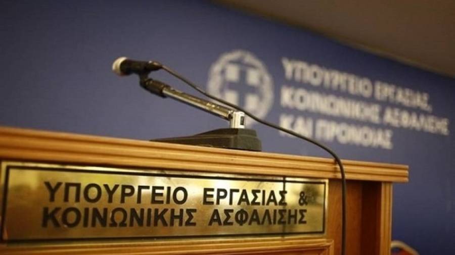 Υπουργείο Εργασίας: Η ρύθμιση των 120 δόσεων θα προχωρήσει κανονικά