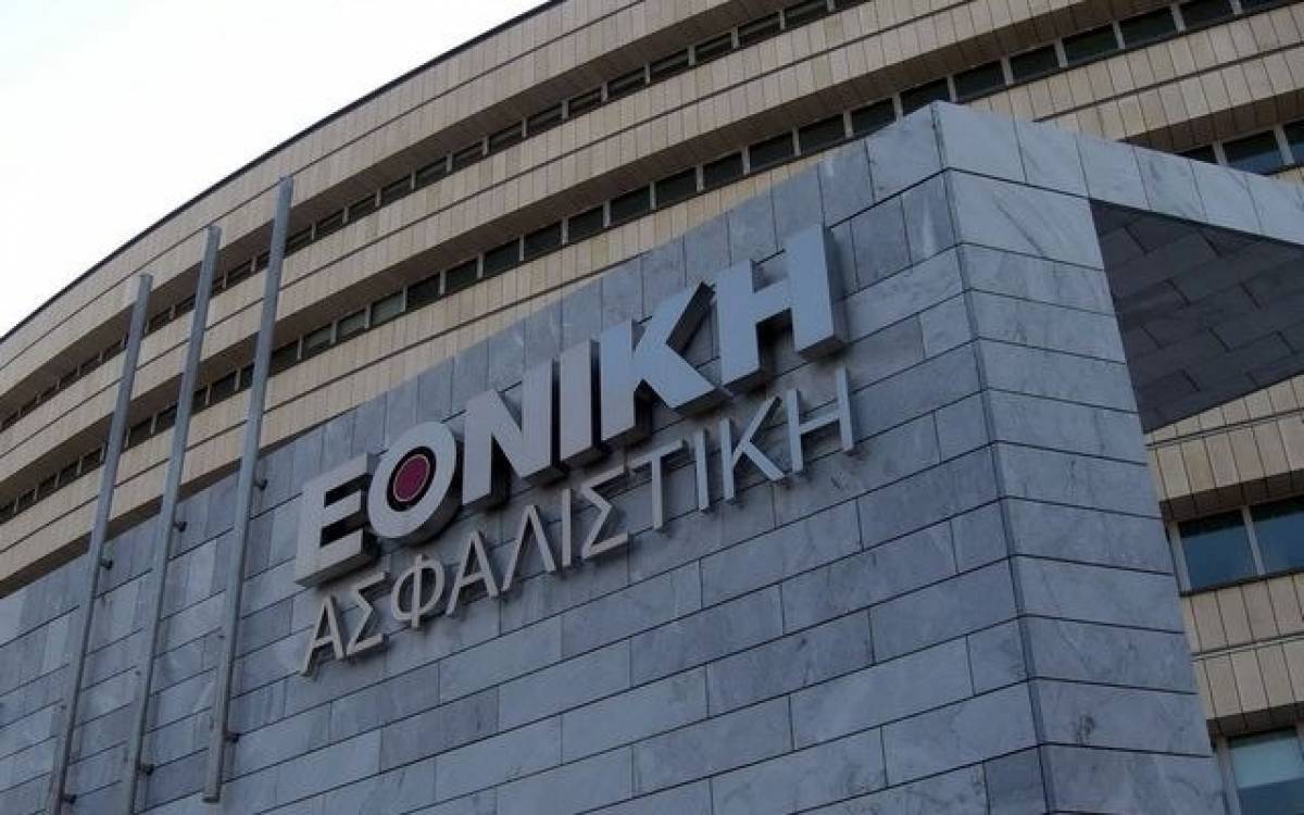 Εθνική Ασφαλιστική: Βελτίωση 18,2% στα κέρδη προ φόρων του εννεαμήνου