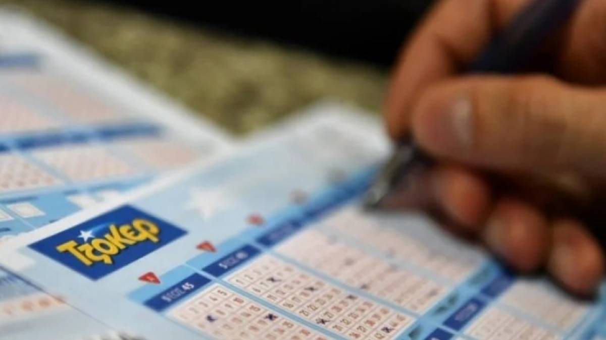 ΤΖΟΚΕΡ: Το τζακ ποτ μοιράζει απόψε 5,6 εκατ. ευρώ