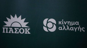 ΠΑΣΟΚ για πανεπιστήμια: Μοναδικός γνώμονας της κυβέρνησης οι μπίζνες