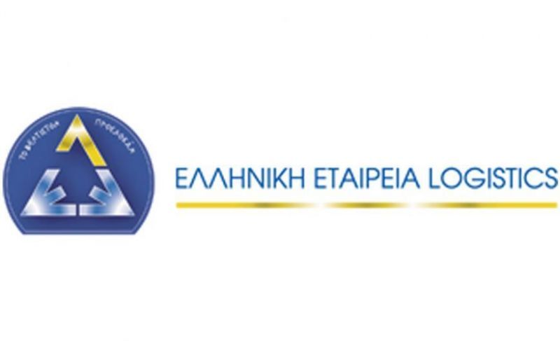 Ημερίδα: "Ανάπτυξη και Ανταγωνιστικότητα της Εφοδιαστικής Αλυσίδας"