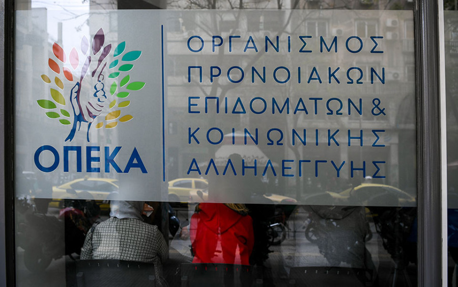 Κοινωνικός Τουρισμός ΛΑΕ/ΟΠΕΚΑ: Κληρώθηκαν οι δικαιούχοι- Τα επόμενα «βήματα»