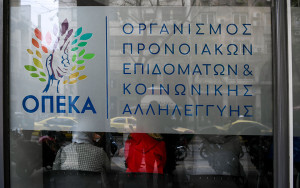 Κοινωνικός Τουρισμός ΛΑΕ/ΟΠΕΚΑ: Κληρώθηκαν οι δικαιούχοι- Τα επόμενα «βήματα»