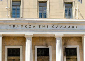 ΤτΕ: Πρωτογενές ταμειακό πλεόνασμα 5,77 δισ. ευρώ στο 10μηνο