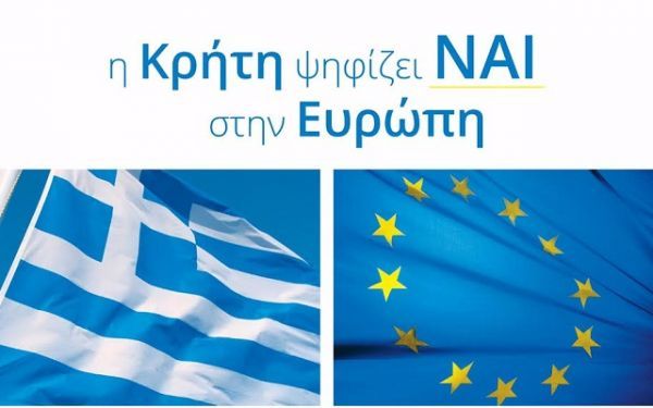 Ναι στην Ευρώπη &quot;ψηφίζουν&quot; οι Ξενοδόχοι στην Κρήτη