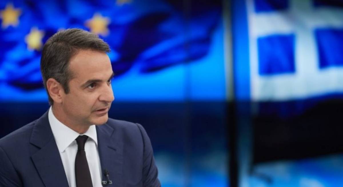 Οι πρώτες συναντήσεις Μητσοτάκη σε διεθνές επίπεδο
