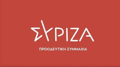 Πώς σχολιάζει ο ΣΥΡΙΖΑ τις «διαρροές» Μαξίμου για νέες παροχές