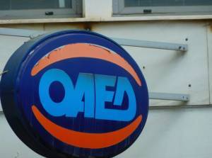 Εκτός λειτουργίας το σαββατοκύριακο οι ηλεκτρονικές υπηρεσίες του ΟΑΕΔ