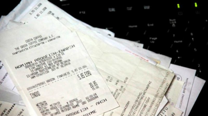Στο μισό θα μετράνε οι αποδείξεις από σούπερ μάρκετ και πρατήρια καυσίμων