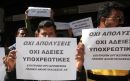 Επεισόδια στο εργοστάσιο "Γενική Ανακύκλωση Α.Ε."