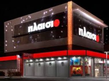 Πλαίσιο: Αλματώδης αύξηση των καθαρών κερδών στο 9μηνο - Κατά 75%