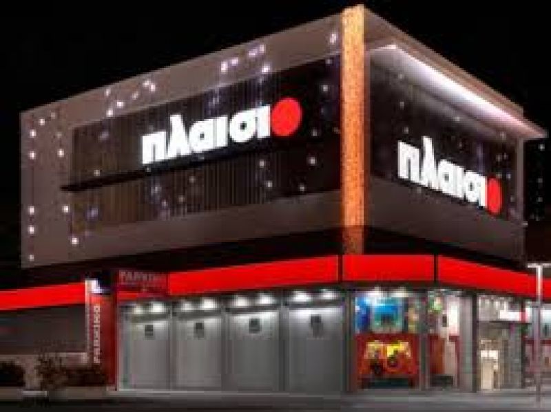 Πλαίσιο: Αλματώδης αύξηση των καθαρών κερδών στο 9μηνο - Κατά 75%