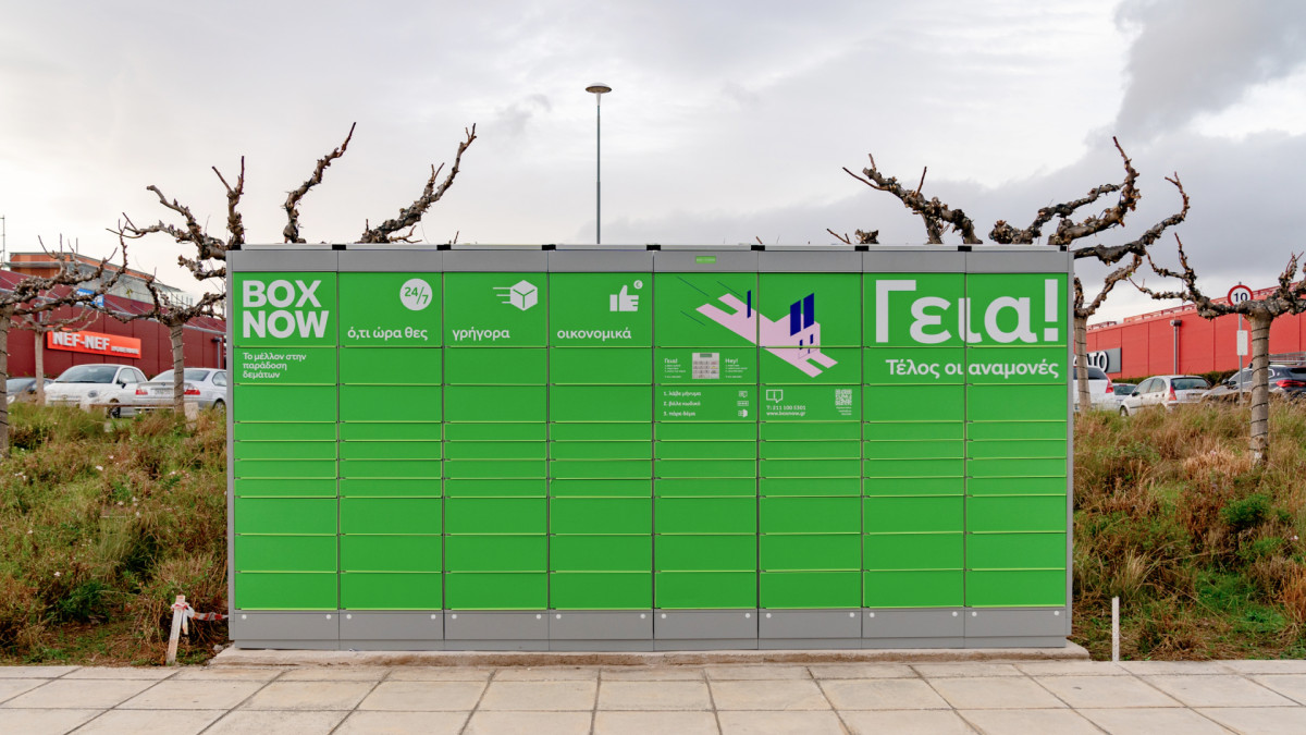 Το δίκτυο της Box Now μεγαλώνει-Επεκτείνεται σε τέσσερα ακόμη νησιά