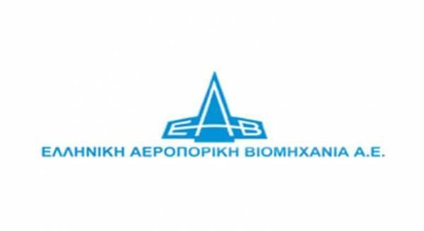 ΕΑΒ: Προχωρά στην παραγωγή μασκών - ασπίδων προστασίας προσώπου